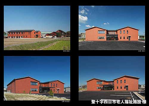 聖十字四日市老人福祉施設様